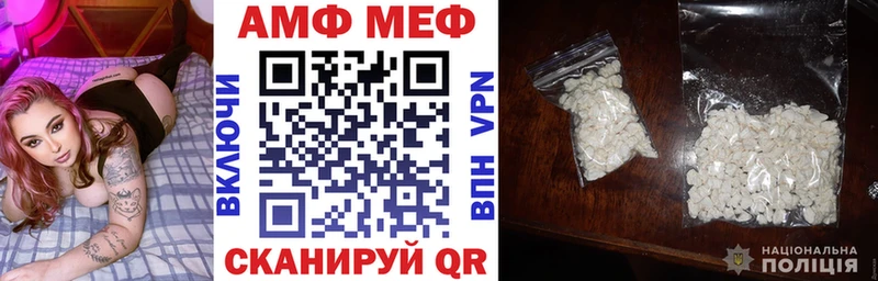 продажа наркотиков  Тимашёвск  Amphetamine Розовый 