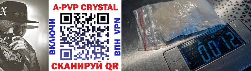 Alfa_PVP СК КРИС  Тимашёвск 