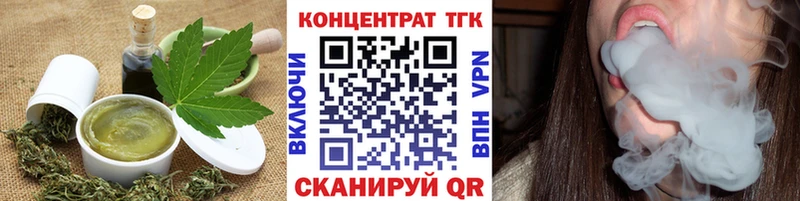 Cannafood марихуана  Тимашёвск 