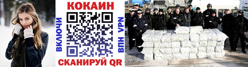 сколько стоит  Тимашёвск  КОКАИН Fish Scale 