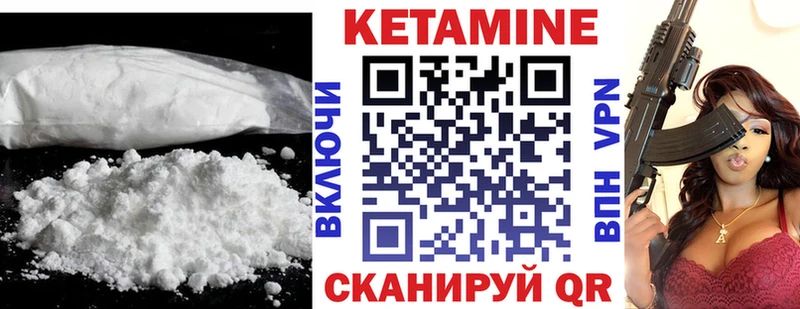 где можно купить   Тимашёвск  omg ссылка  КЕТАМИН VHQ 