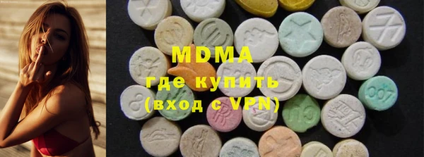 ECSTASY Михайловка