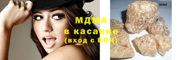 ECSTASY Михайловка