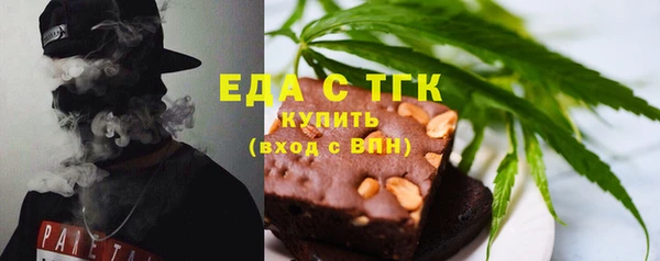 метамфетамин Михайловск