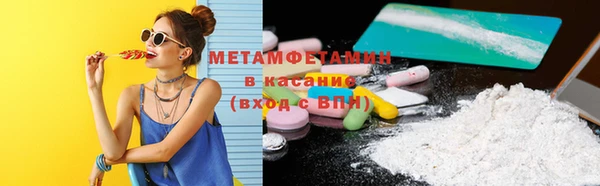 метамфетамин Михайловск