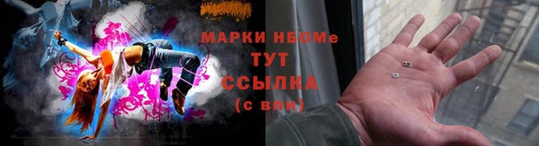 ECSTASY Михайловка