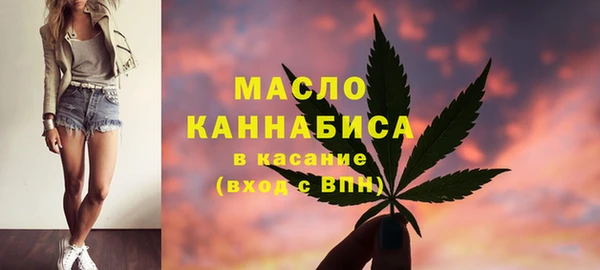 метамфетамин Михайловск