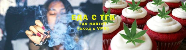 метамфетамин Михайловск