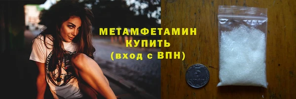 метамфетамин Михайловск