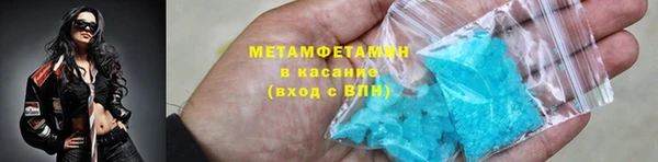 метамфетамин Михайловск