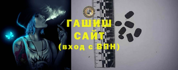 метамфетамин Михайловск