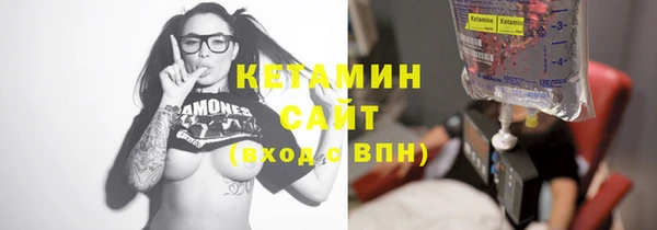метамфетамин Михайловск