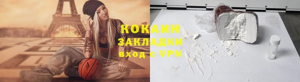 бутик Алагир