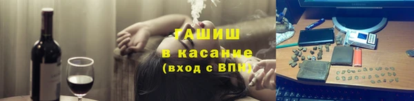 метамфетамин Михайловск