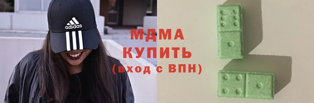 ECSTASY Михайловка