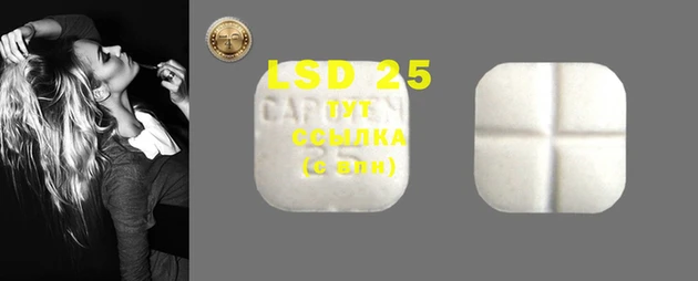MESCALINE Алапаевск