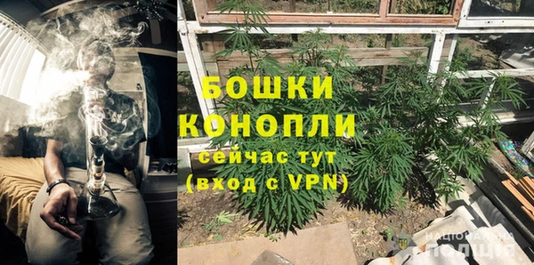 метамфетамин Михайловск