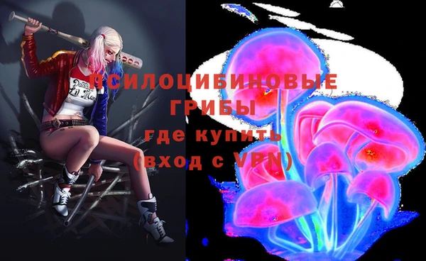 метамфетамин Михайловск