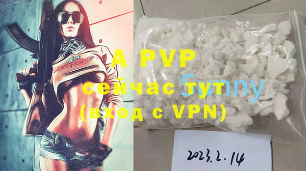 метамфетамин Михайловск