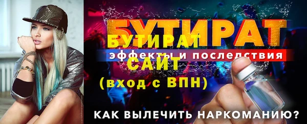 метамфетамин Михайловск
