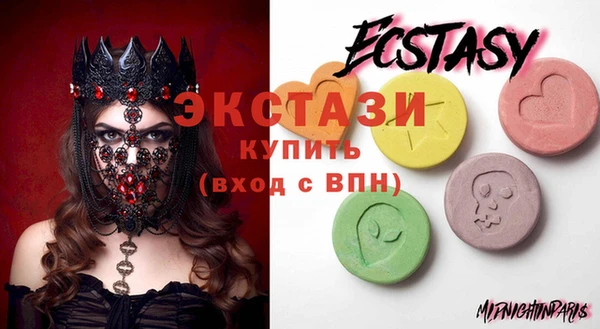 ECSTASY Михайловка
