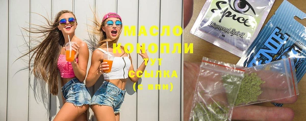 ECSTASY Михайловка