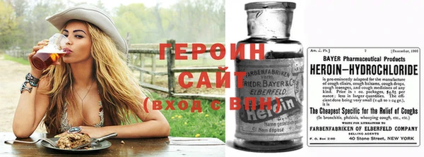 метамфетамин Михайловск