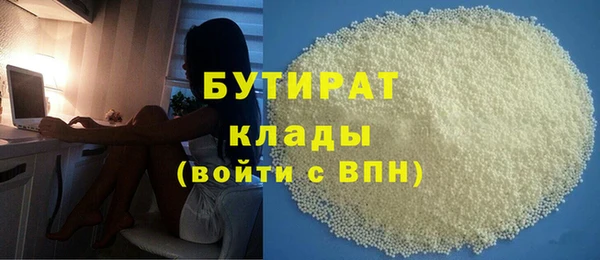 метамфетамин Михайловск