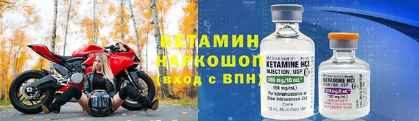 метамфетамин Михайловск