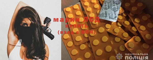 ECSTASY Михайловка