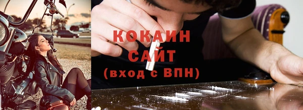 ECSTASY Михайловка