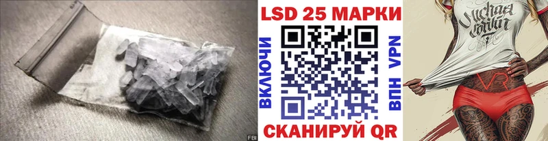 LSD-25 экстази кислота  Тимашёвск 