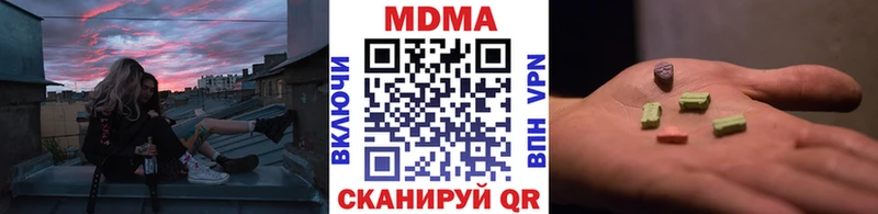 где купить наркоту Тимашёвск МДМА crystal