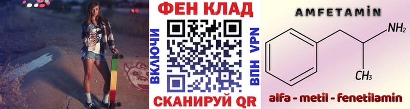сколько стоит  Тимашёвск  МЕТАМФЕТАМИН кристалл 