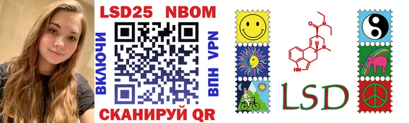 Наркотические марки 1500мкг Тимашёвск