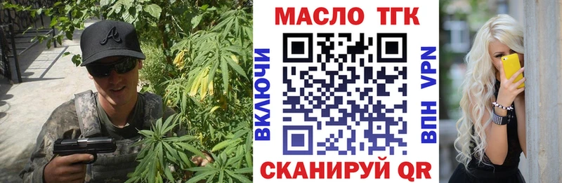 Дистиллят ТГК Wax  Тимашёвск 