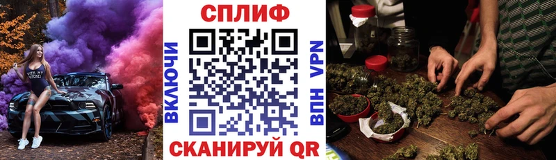 МАРИХУАНА индика  Тимашёвск 